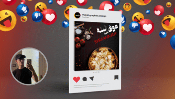 الخدمة 