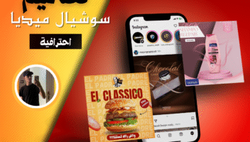 الخدمة 