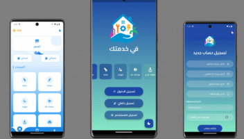 نموذج أعمال