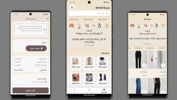 نموذج أعمال