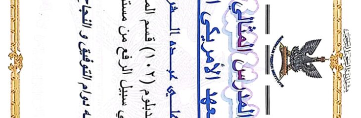 ادارة الحسابات