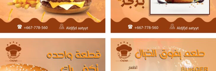 تصميم منشورات سوشيال ميديا احترافية