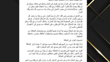 الخدمة 