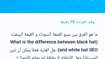 الخدمة 