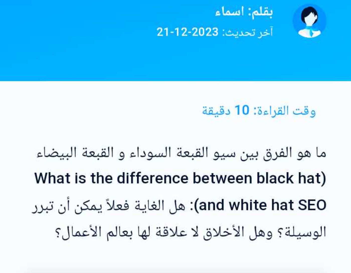 كتابة مقالات حصربة مقابل 5 دولار
