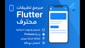 الخدمة 