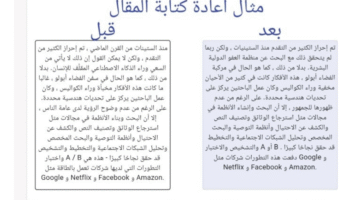 الخدمة 