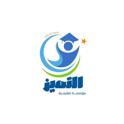 ✨ شعار التميز التعليمي | 1920