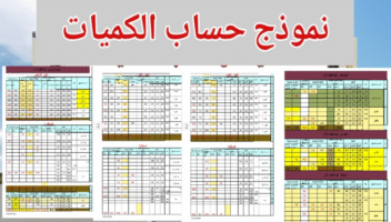 الخدمة 