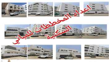 الخدمة 