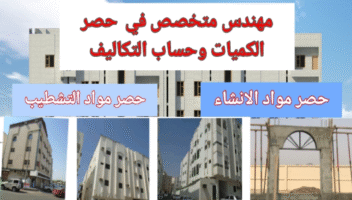 الخدمة 