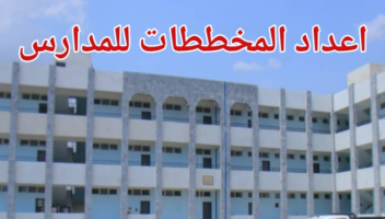الخدمة 