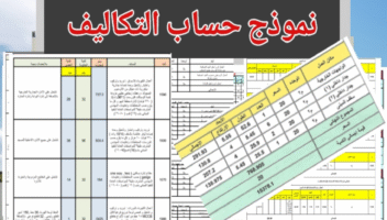 الخدمة 