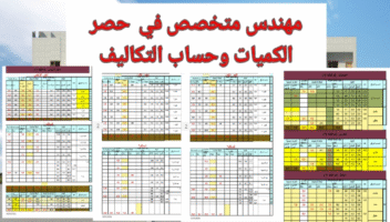 الخدمة 