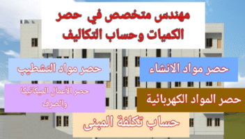 الخدمة 
