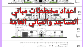 الخدمة 