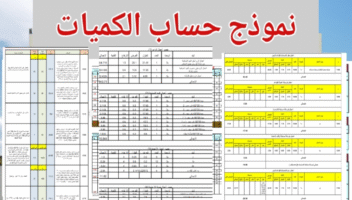الخدمة 