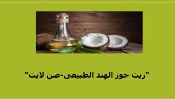 الخدمة 