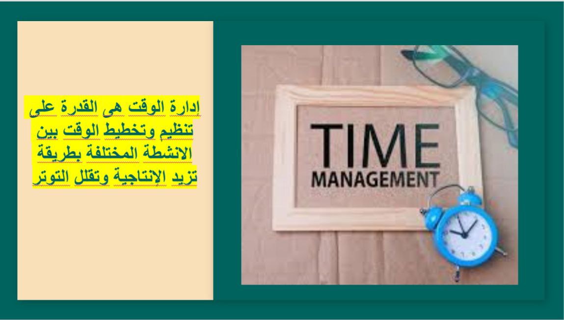 إعداد عرض بوربوينت احترافى (10 شرائح) بتصميم جذاب