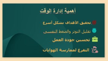 الخدمة 