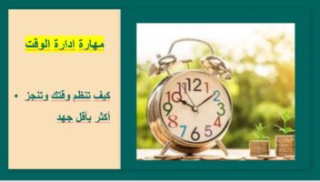 الخدمة 