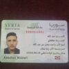 صاحب العمل