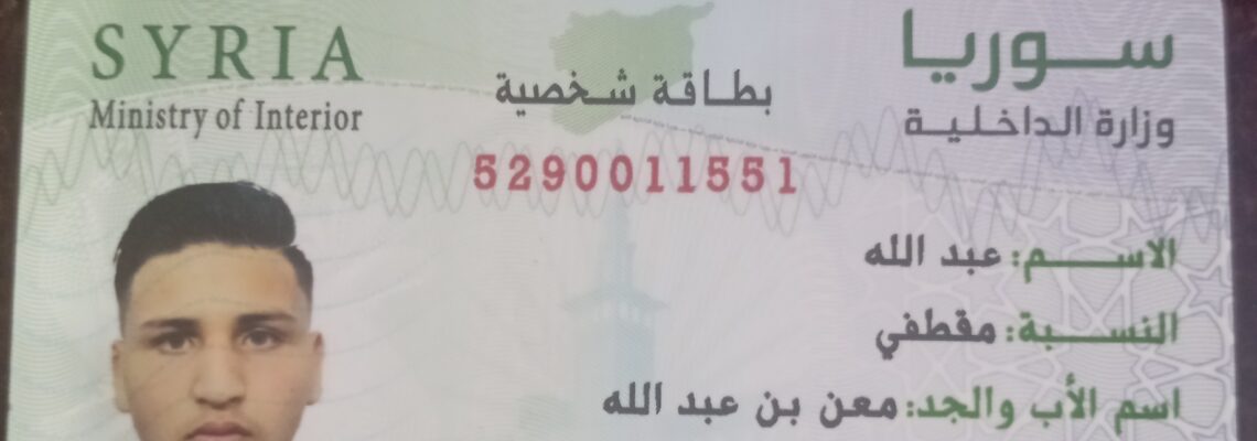 صاحب العمل