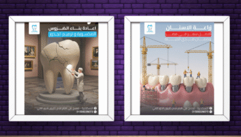 الخدمة 