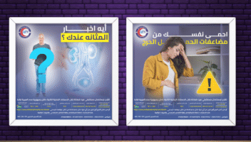 الخدمة 