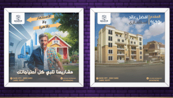 الخدمة 