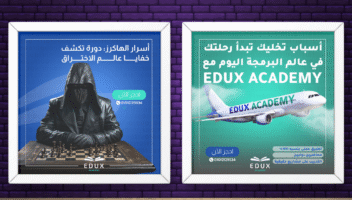 الخدمة 
