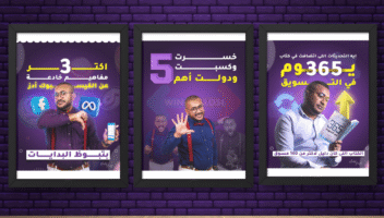 الخدمة 