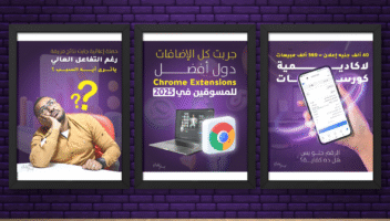 الخدمة 