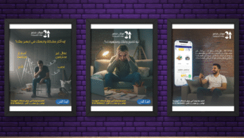 الخدمة 