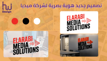 الخدمة 