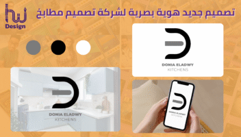 الخدمة 