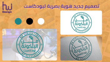 الخدمة 