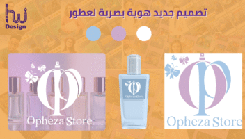 الخدمة 