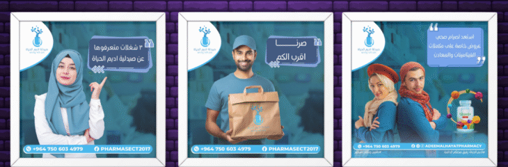 تصميمات سوشيال ميديا
