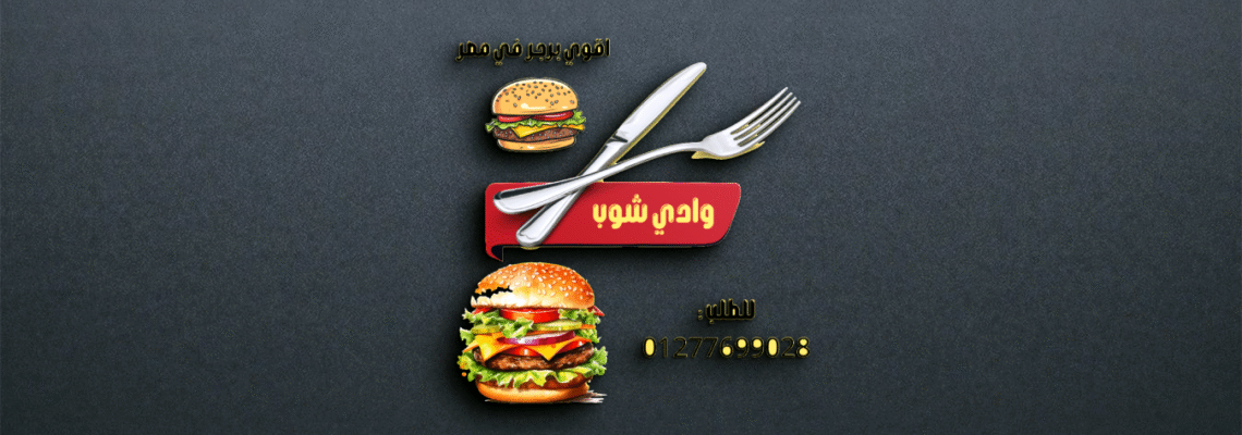 لوجوهات