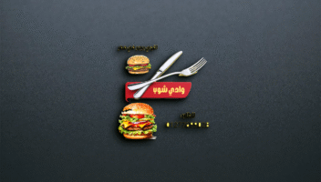 نموذج أعمال