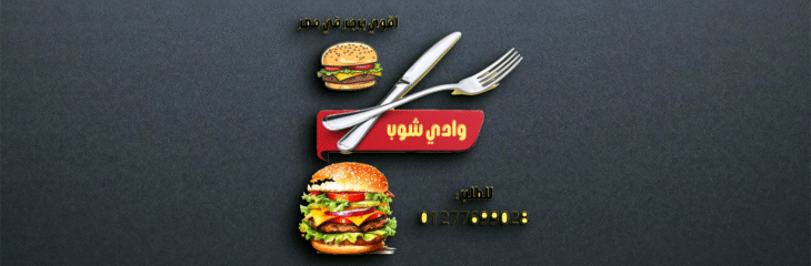 لوجوهات