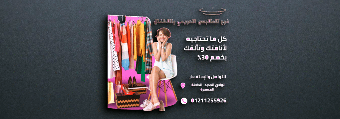 لوجوهات