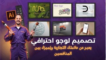 الخدمة 