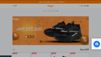 الخدمة 