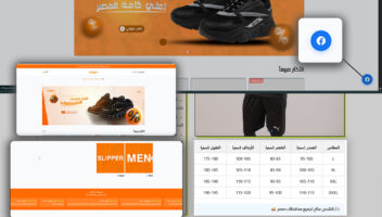الخدمة 