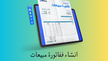 الخدمة 
