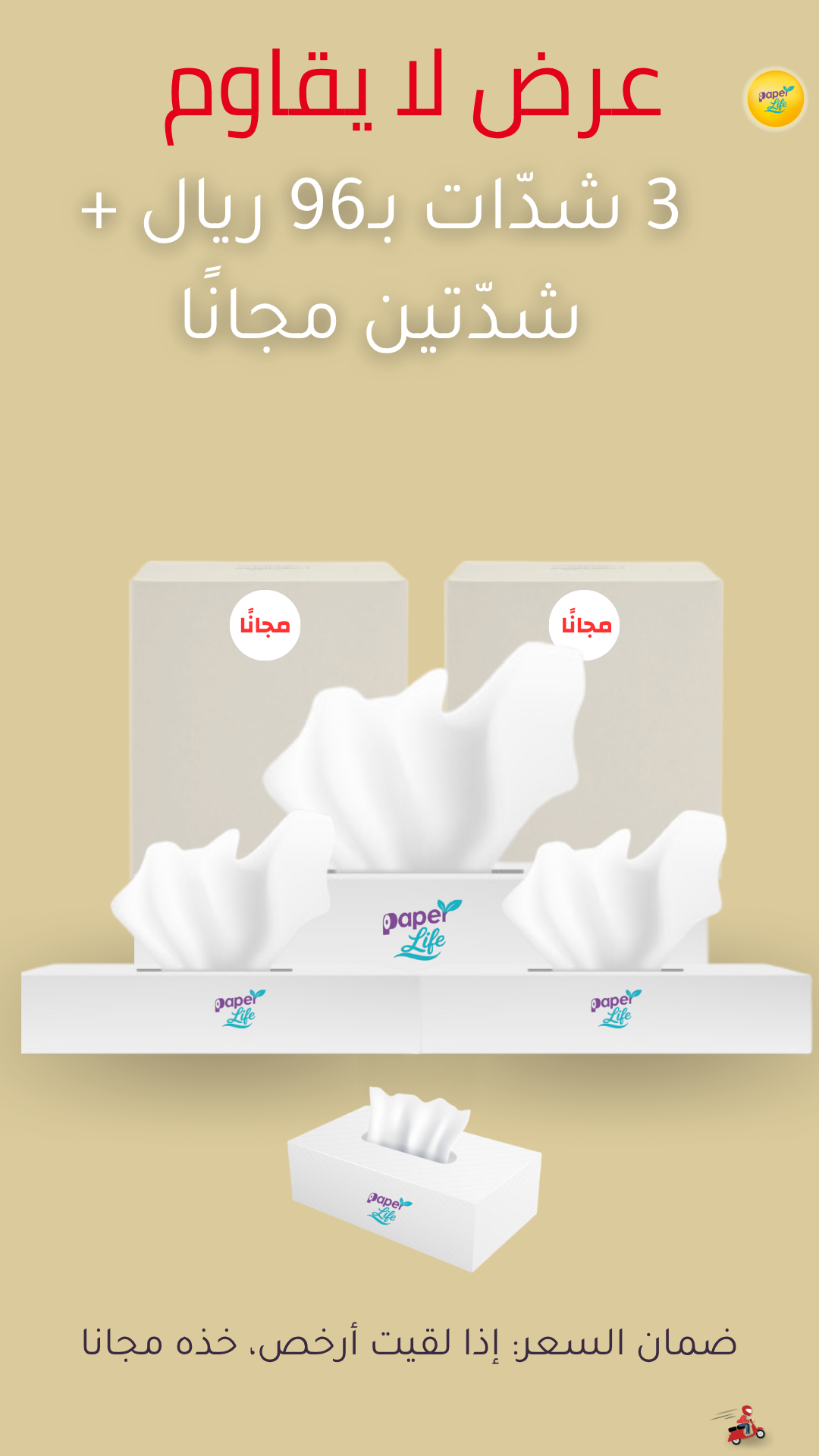 تصميمات السوشيال ميديا