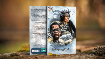 الخدمة 