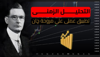 الخدمة 